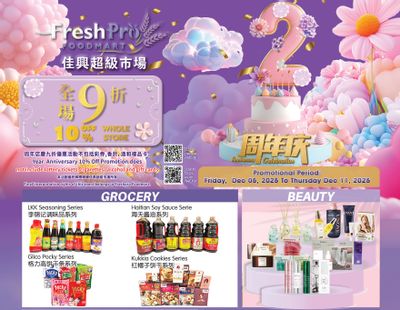 FreshPro Foodmart (Richmond Hill) Flyer December 5 to 11