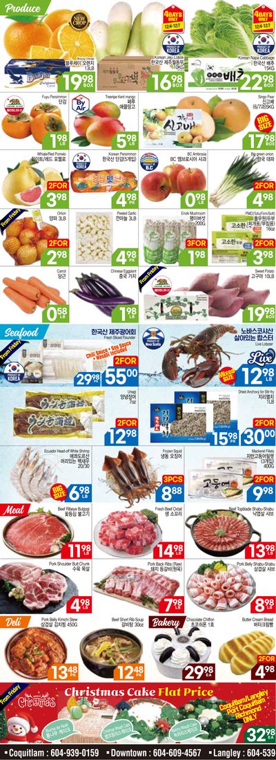 H Mart (West) Flyer December 4 to 10