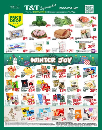 T&T Supermarket (GTA) Flyer December 5 to 11