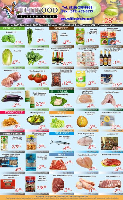MultiFood Supermarket Flyer December 5 to 11
