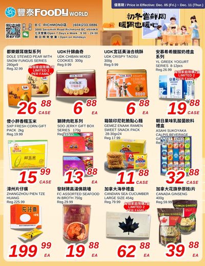 Foody World (Richmond, BC) Flyer December 5 to 11