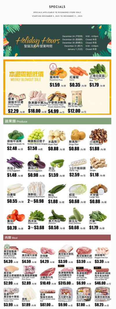 Rice World Supermarket Flyer December 5 to 11