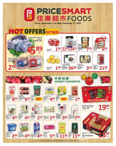 PriceSmart Foods Flyer December 11 to 17