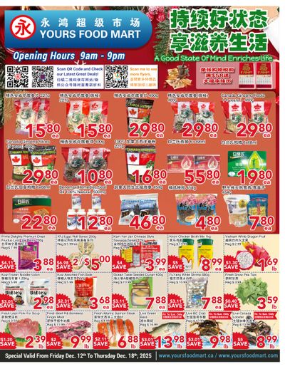 Yours Food Mart Flyer December 12 to 18