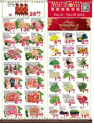 First Choice Supermarket Flyer December 12 to 18