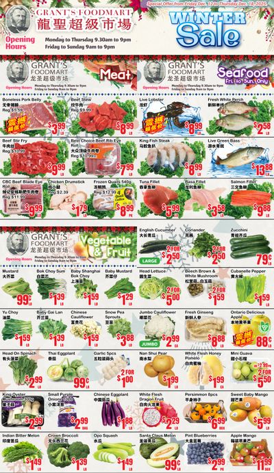 Grant's Food Mart Flyer December 12 to 18