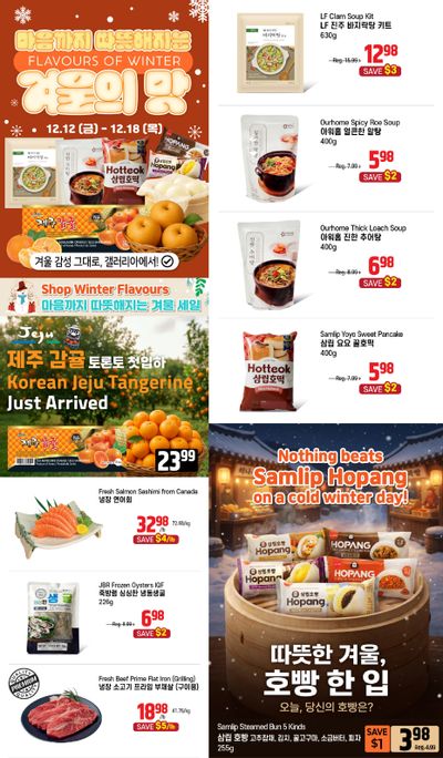 Galleria Supermarket Flyer December 12 to 18