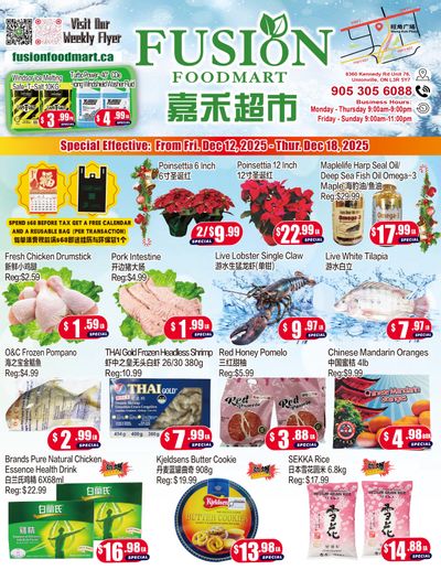 Fusion Supermarket (Unionville)  Flyer December 12 to 18
