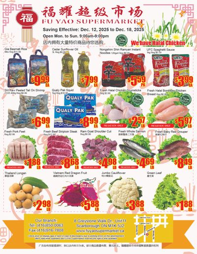 Fu Yao Supermarket Flyer December 12 to 18