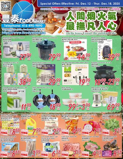 FoodyMart (Warden) Flyer December 12 to 18