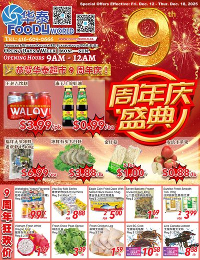 Foody World (Scarborough, ON) Flyer December 12 to 18