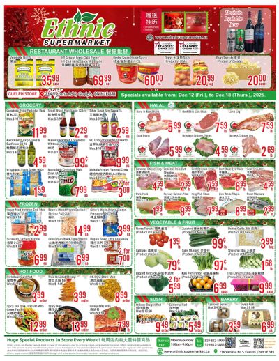 Ethnic Supermarket (Guelph) Flyer December 12 to 18