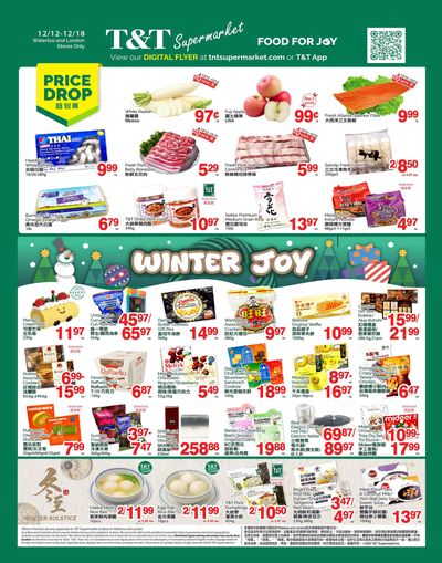 T&T Supermarket (London & Waterloo) Flyer December 12 to 18