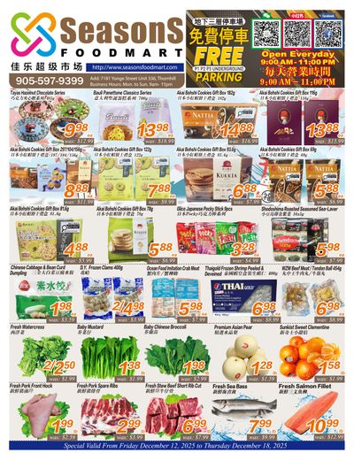 Seasons Food Mart (Thornhill) Flyer December 12 to 18