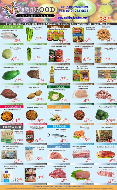 MultiFood Supermarket Flyer December 12 to 18