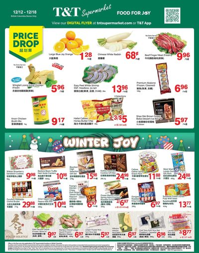 T&T Supermarket (BC) Flyer December 12 to 18
