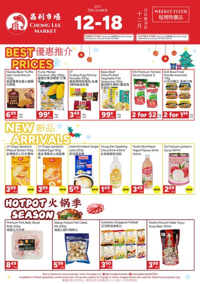 Chong Lee Market Flyer December 12 to 18