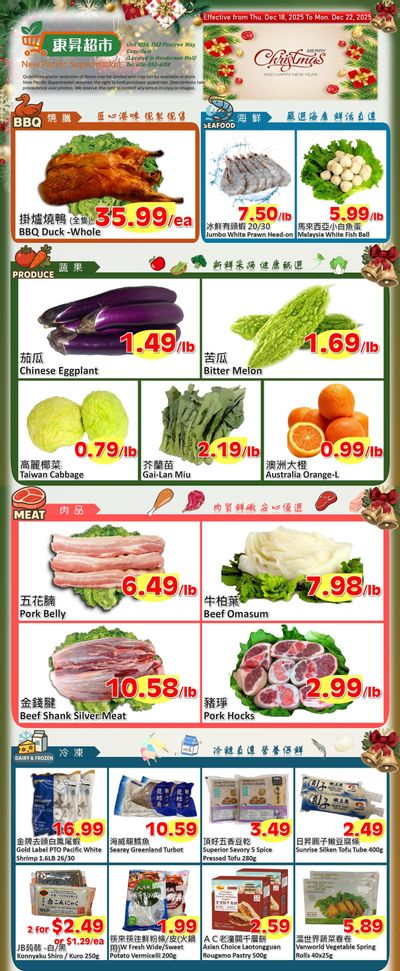 New Pacific Supermarket Flyer December 18 to 22