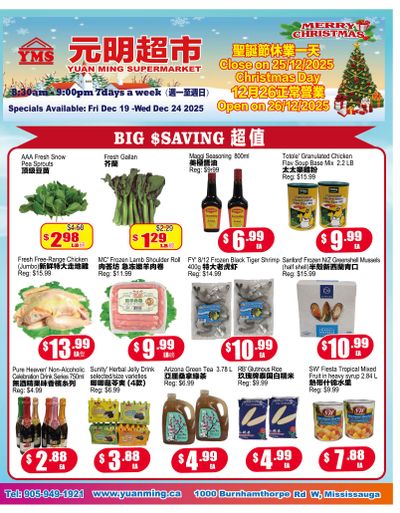 Yuan Ming Supermarket Flyer December 19 to 25