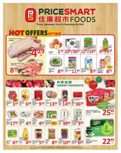 PriceSmart Foods Flyer December 18 to 26