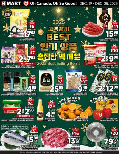 H Mart (ON) Flyer December 19 to 25