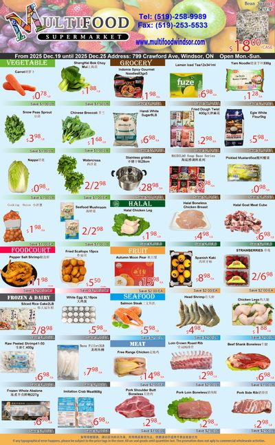 MultiFood Supermarket Flyer December 19 to 25