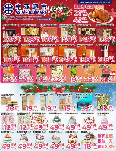 Asia Food Mart Flyer December 19 to 25