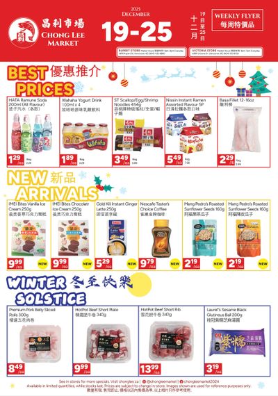 Chong Lee Market Flyer December 19 to 25