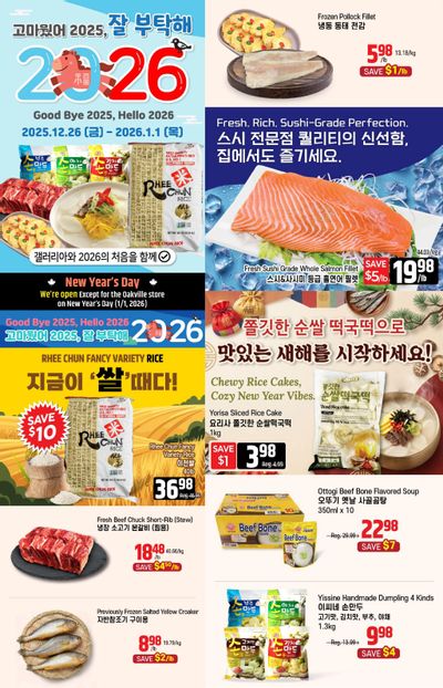 Galleria Supermarket Flyer December 26 to January 1
