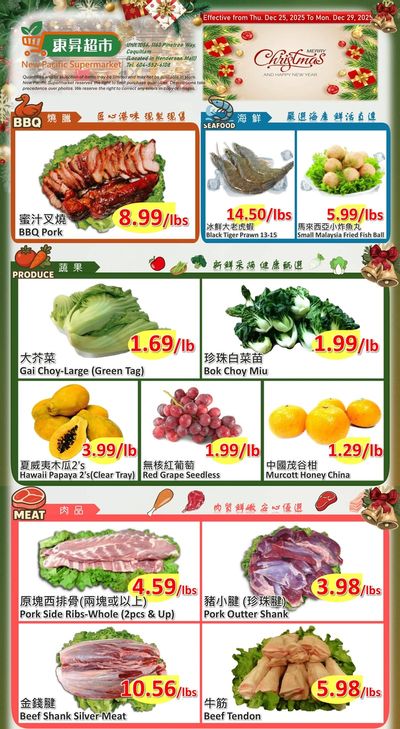 New Pacific Supermarket Flyer December 25 to 29