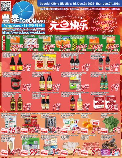 FoodyMart (Warden) Flyer December 26 to January 1