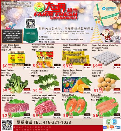 Farm Fresh Supermarket Flyer December 26 to January 1