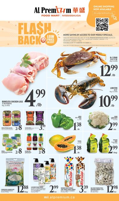 Al Premium Food Mart (Mississauga) Flyer January 1 to 7