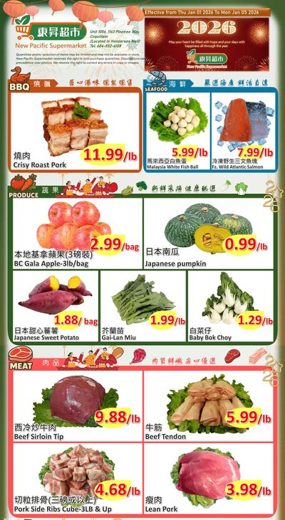 New Pacific Supermarket Flyer January 1 to 5