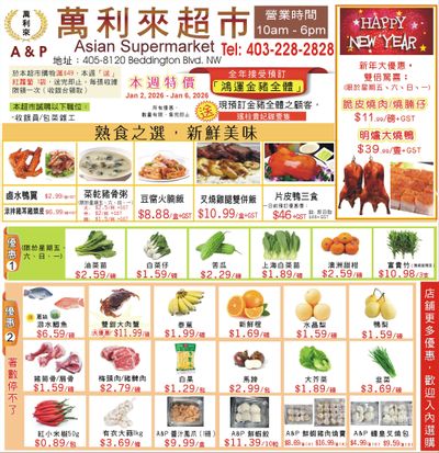 A&P Asian Supermarket Flyer January 2 to 6