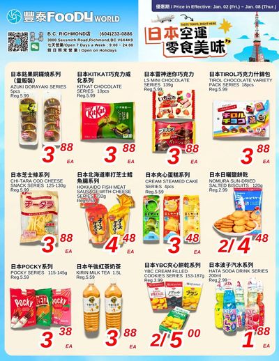 Foody World (Richmond, BC) Flyer January 2 to 8