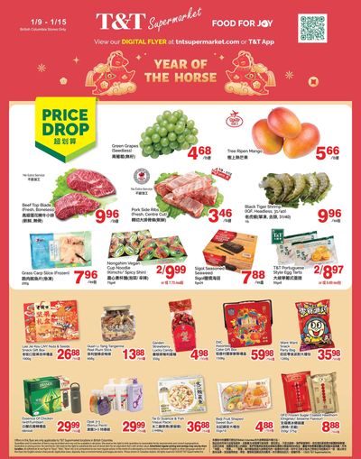 T&T Supermarket (BC) Flyer January 9 to 15