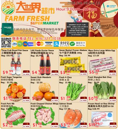 Farm Fresh Supermarket Flyer January 9 to 15