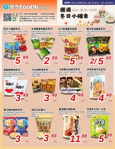 Foody World (Richmond, BC) Flyer January 9 to 15