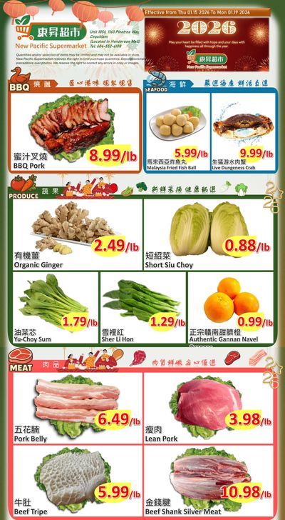 New Pacific Supermarket Flyer January 15 to 19
