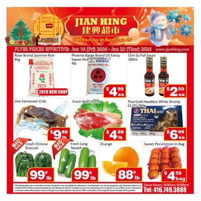 Jian Hing Supermarket (North York) Flyer January 16 to 22