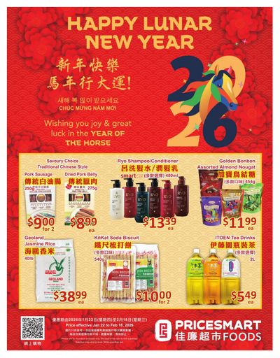 PriceSmart Foods Lunar New Year Flyer January 22 to February 18