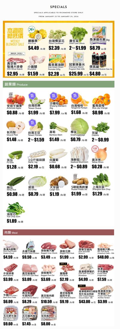 Rice World Supermarket Flyer January 23 to 29