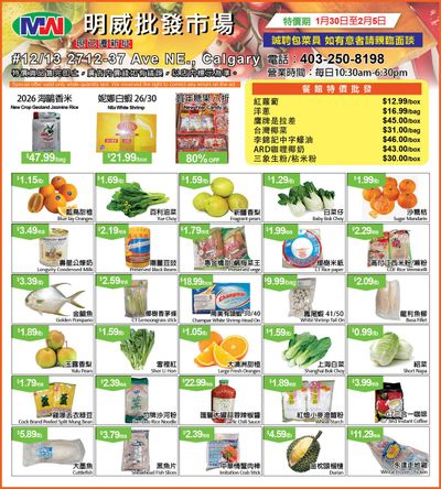 Ming Wei Supermarket Flyer January 30 to February 5
