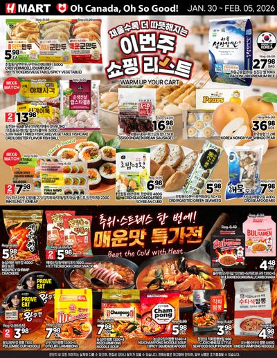 H Mart (ON) Flyer January 30 to February 5