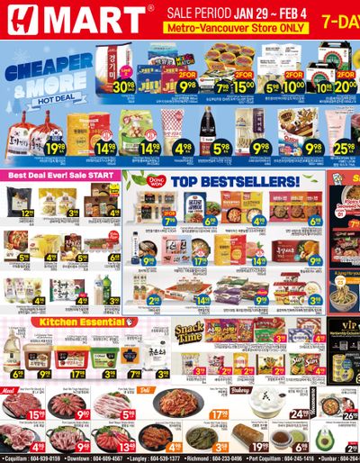 H Mart (West) Flyer January 29 to February 4