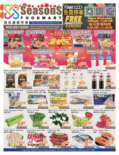 Seasons Food Mart (Thornhill) Flyer January 30 to February 5