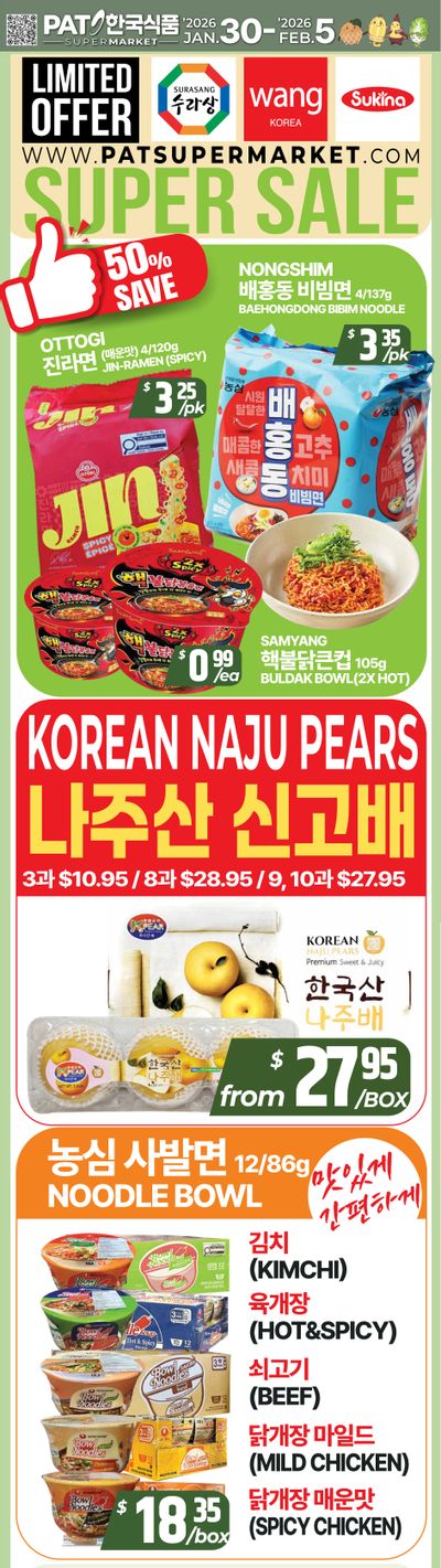 PAT Mart Flyer January 30 to February 5