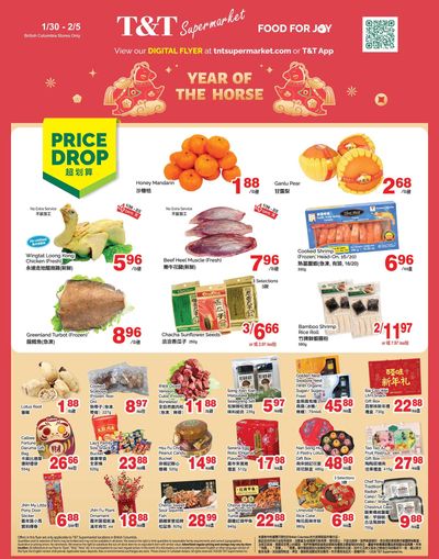 T&T Supermarket (BC) Flyer January 30 to February 5