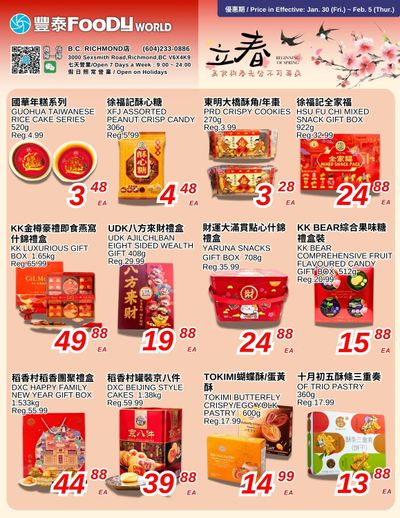 Foody World (Richmond, BC) Flyer January 30 to February 5